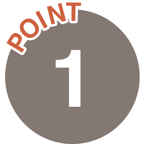 歩行器へのこだわりポイント1