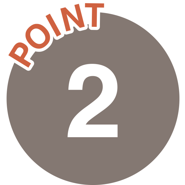 歩行器へのこだわりポイント2