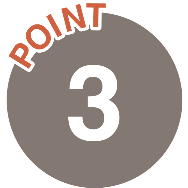 歩行器へのこだわりポイント3